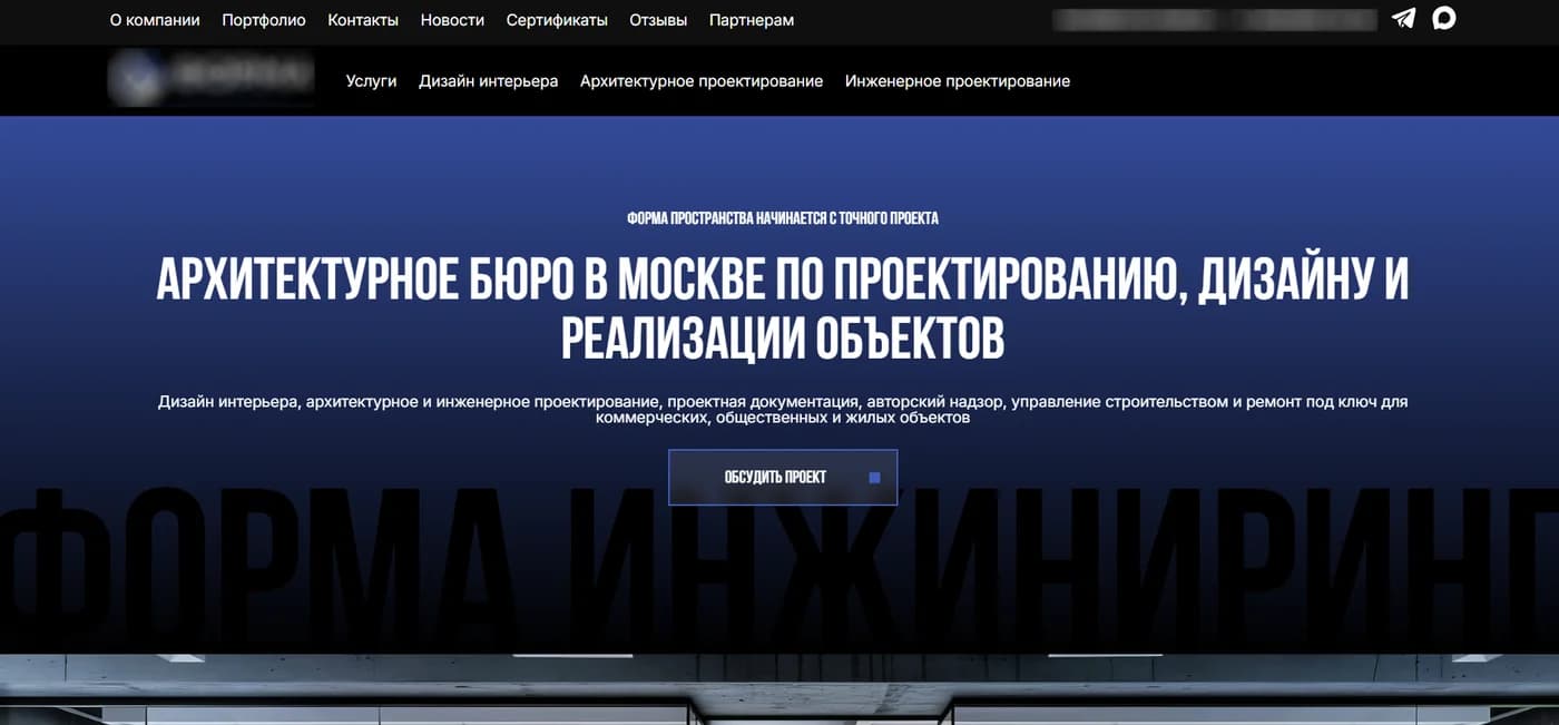 Стало