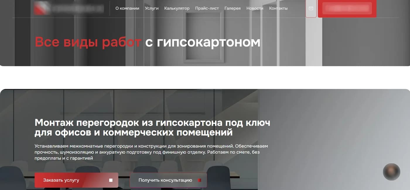 Первые экраны