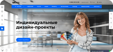 IntecUniverse Site