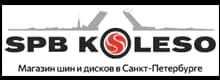 Логотип spbkoleso.ru