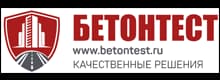 Логотип betontest.ru